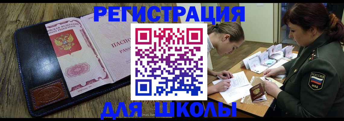 помощь с регистрацией иностранного гражданина в Оленегорске